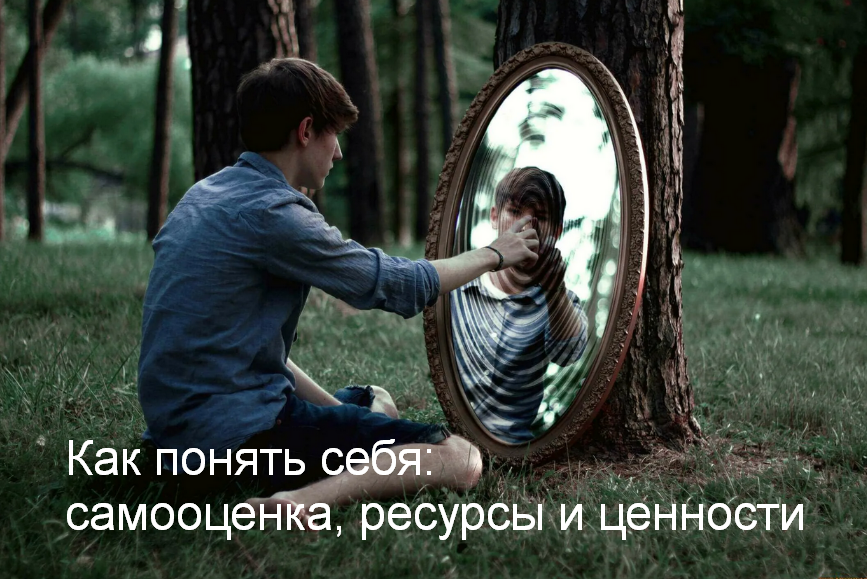 [Екатерина Осаволюк] [Синхронизация] Как понять се_0.png